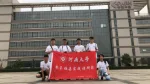 大学暑期调研与获奖