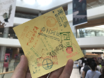 开封文化市集盖章记录